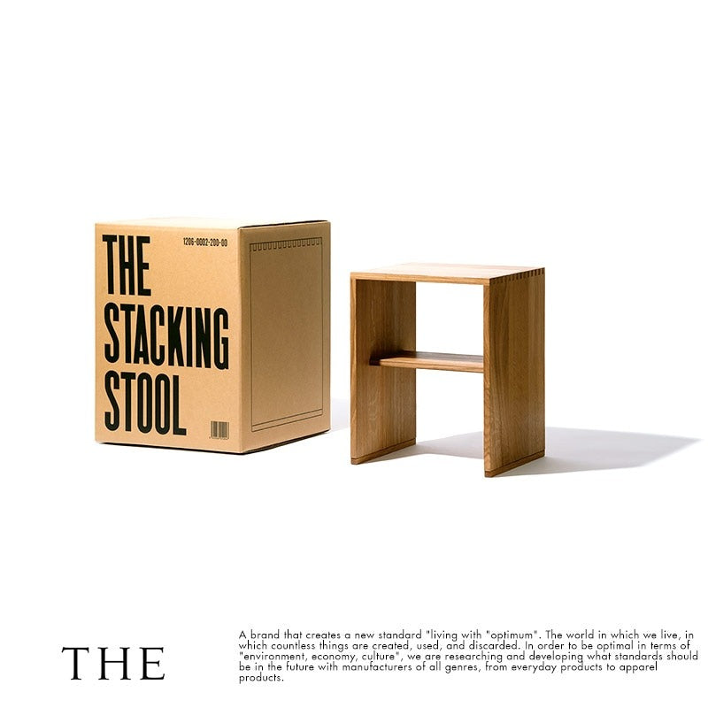 stool THE STACKING STOOL Oak wood small chair brown JAPAN Made