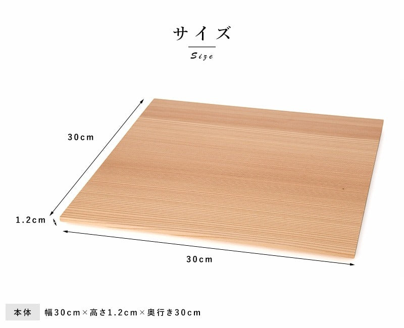 Tea set Tea mat Serving tray Natural wood Nikko cedar WDH-0064 JAPAN made