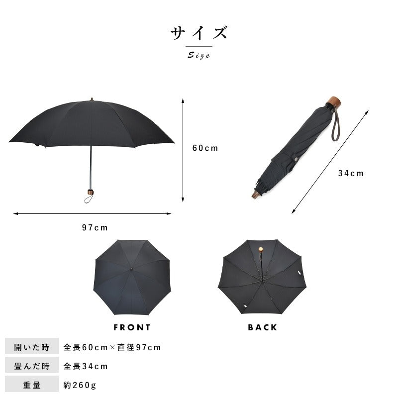 folding umbrella Komiya Shoten 21.7"" 8 Ribs Miratore 998372 JAPAN