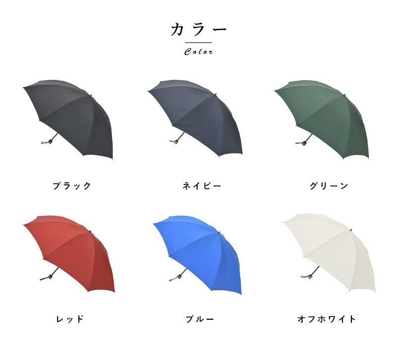 folding umbrella Komiya Shoten 21.7"" 8 Ribs Miratore 998372 JAPAN