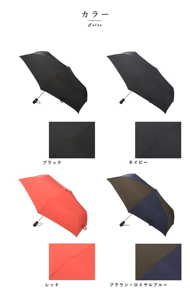 folding umbrella Ramuda Auto Open/Close 21.7"" 6 Ribs FUZMK2021 JAPAN