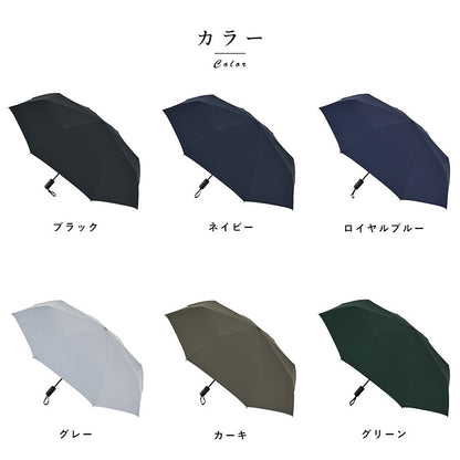 folding umbrella Ramuda Automatic Open/Close for Sunny and Rainy Days JAPAN