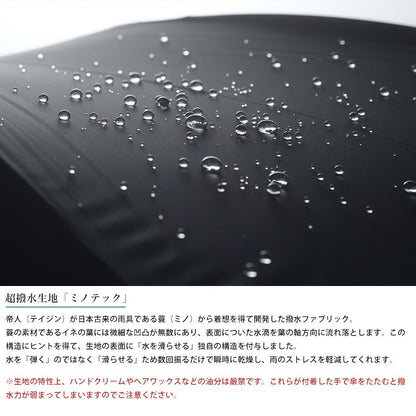 folding umbrella Ramuda Automatic Open/Close for Sunny and Rainy Days JAPAN